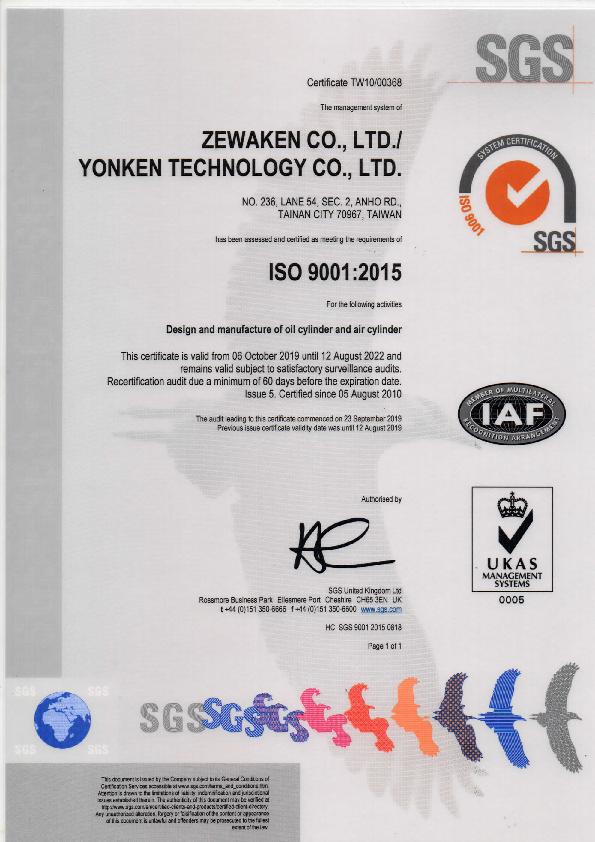 ISO9001:2015 CERTIFICATE 